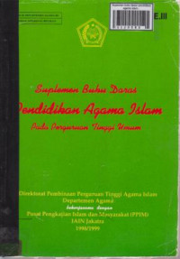 Suplemen buku daras pendidikan agama islam