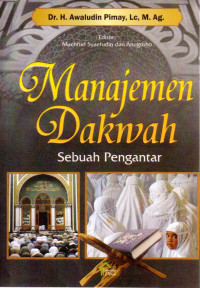 Image of MANAJEMEN DAKWAH SEBUAH PENGANTAR
